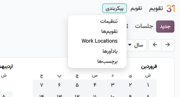 مقایسه متن قبل و بعد از بازنویسی ترجمه